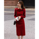 Demana Kim Secretary Outfit Autumn and Winter French Intellectual Little Woman Butterfly One-Neck Knitted Mid-Length Women's Dress