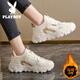 Playboy (Playboy) Damenschuhe für Winter Daddy Schuhe für Frauen plus Samtschuhe für Frauen kaltdichte Baumwollschuhe für Frauen warme Sportschuhe für Frauen 1623 Beige 37