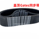 Timing belt D550-5M 560-5M 565-5M 575-5M belt drive belt 565-5M-15mm width