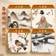 Benyi 12 Color Chinese Painting Set Chinese Painting Pigments Beginner Set Chinese Painting Supplies Tools Complete Set of Ink Painting for Primary School Students and Children Entry-Level Professional Advanced Meticulous Painting