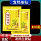 Ainanshan fever ginger patch can be used with ginger to dispel cold and dehumidify, knee warm patch, hot compress patch, knee neck, shoulder, trunk joint, cervical spine and lumbar spine moxibustion patch, 1 box