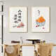 顺吉祥利杏福安康餐厅装饰画新中式餐桌挂画两联画日式网红厨房吃饭厅壁画 K12122 30*40/30*40 水晶画面pvc金边