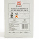 Guyue Longshan Shaoxing Reis Wein Reis Wein [keine Karamellfarbe] Little Gans große Gänse Geschenkbox Karamellfarbe selbst trinkend Reis Wein trocken (einschließlich Karamellfarbe) 688ml 6 Flaschen Ganzkasten