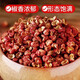 北京同仁堂同款原料白芷片草寇草果山楂肉蔻花椒香料炖肉调料大料大全卤料包商用批发 695g 草寇+草果+山楂+肉蔻+花椒+白芷