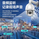Hikvision-Überwachungskamera 6-Zoll-Ballmaschine Optisch Zoom 150 m Infrarot 360 Grad Panoramablick Außen-Waterfache Mobiltelefon Fernbedienung [2 Millionen 23-mal Stromversorgung] DS-2DC6223IW-D