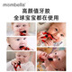 Mabeile baby ladybug U-shaped cleaning teether and molar gum baby chewing gum gum silicone can be boiled ladybug U-shaped teether 1 pack + anti-falling chain + storage box