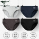Septwolves high-end men's underwear, men's briefs, red mid-waist trousers, shorts, head bottoms, boys' briefs style 1 (boxed of four) XL (waist 2.3-2.5 feet recommended 120-140 Jin [Jin equals 0.5 kg])