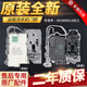 XMSJ海尔滚筒洗衣机门锁XQG100-B016G/14876LU1/B12858GU1门开关EMZ 128E