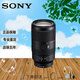 Sony (SONY) APS-C18-200 lens half-frame E-mount lens official standard rear seal portable 18-135 E 16-50mm (disassembled version) silver