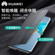 华为原装Mate40pro5g手机壳皮套Mate40 E智能视窗翻盖式保护套全包防摔 华为Mate40 Pro【玄岩黑】配6A超级快充线