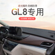 Special Buick old classic GL8 Luzun modified light-proof pad central control instrument panel heat insulation sun protection and light-proof pad 20-23 GL8ES Luzun 653T-coffee color