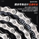 捷安特（GIANT）专用自行车链条atx720/66o/620/860/xtc800/830/liv/820 9/27速链条+拆装工具