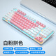 Wolf Pati X56 Mechanische Tastatur Hot-Swap-Achse CNC Aluminium Metal Game 87 Tast