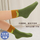 Taman Katze [5 Paare] Kindersocken im Frühling und Herbst Winter, Jungen und Mädchen, Kinder mit mittlerem Röhrchen-Cartoon Dicke Babybaby Kinderbaumwäsche Socken [5 Paare] 826 Love Cartoon 6-8 Jahre alt ((Schuhgröße 28-31 Größe)