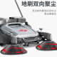 
Shanghai Industrial Hand-pushed Industrial Sweeper Industrial Factory Workshop Property School Park No power, no electricity, no oil, garbage sweeper outdoor sanitation leaf vacuum cleaner road farm [SF Express] 1050 Export Strengthened Electric Suction Model