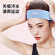 Li ning Sportstirnband Basketball Anti-Sweat-Jungen schweißabsorbierend und renner Schweiß-induzierter Yoga Turban Stirnband Fitness