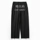 Ajouter des pantalons décontractés de graisse et de graisse MM pour les femmes 200 Jin [Jin est égal à 0,5 kg] peut porter un pantalon de large à neuf points de la soie de glace à neuf points pour les femmes pantalons rapides à séchage élastique élastique de grande taille de grande taille des femmes de grande taille. [9898 # Ice Silk Straight Nine Point] 3xl [suggéré 110-140 Jin [Jin est égal à 0,5 kg]]]