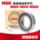 NSK machine tool spindle matching bearings 7017 7018 7019 7020C TYNSULP5/P4 customized NSK 7019C TYNSUL/P5 single other
