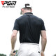 PGM Golf Clothing Men's Summer Short Sleeve T-Shirt Breathable Punch Sports Clothing Golf Top YF683-Black [Top] M