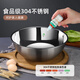 Newair food grade 304 stainless steel special basin for kneading dough, baking dough and noodles, deepening home kitchen vegetable washing basin