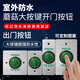 Sanqihu outdoor waterproof access control switch panel self-reset 86 type door button narrow long column door opening button rainproof long strip + bottom box Z3519D2W (size 90