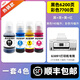 多好原装G3891墨水适用佳能/Canon G3891打印机墨水GI-81正品彩色黑色 【1套4色】G3891专用墨水