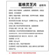 芙顺堂【芙顺堂】李时珍葛根灵芝片辅助保护肝损伤喝酒熬夜伤肝早晚2片 2瓶装 【低至34.5/瓶】