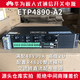 ETP4890-A2 embedded 5G communication power OLT straight 19-inch-48V90A height 2U ETP4890A2 (full configuration)