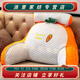 Rongtao Bingdou bedside soft bag large back sofa cushion pillow bed reading bed cushion pillow hug Momo Husky model medium size 60*45cm removable and washable