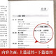 全684页道德经正版书籍老子著全集无删减原文注释文白对照老子他说白话全解道家正版书籍 学生版小学初中高中生阅读经典 生阅读经典 生阅读经典