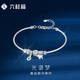 Liuguifu Jewelry platinum coin bracelet pt950 small waist gold coin pony fashion bracelet about 9.10g
