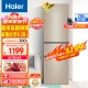 Haier Haier 216-liter refrigerator three-door three-temperature zone multi-door small mini home rental bass energy-saving does not take up space middle door soft freezer trade-in BCD-216STPT