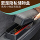 Car left elbow support door storage box inside car lifting armrest box elbow support plus high pads and seat armrest support