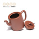 Centennial Liyong Yixing famous purple sand pot pure handmade raw mineral clear cement double circle pot Kung Fu tea set teapot 450cc clear cement 450ml