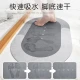 Dajiang bathroom floor mat bathroom toilet foot mat door diatom mud absorbent mat toilet non-slip mat