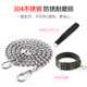 Wanlian 304 stainless steel dog chain traction rope large and medium-sized dog iron chain collar dog rope anti-biting bulldog dog chain 3.0mm