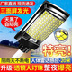 
Shantoulin Village solar lamp solar light integrated street lamp household door outdoor waterproof super bright rural human body sensing solar street lamp wall model with expansion screw model 9850 3 years + illuminated floor area 120 square meters