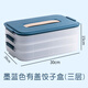 Taizhixiang dumpling box refrigerator crisper storage box rectangular dumpling frozen dumpling box chaos box storage box with lid dark blue three layers with lid 3 layers