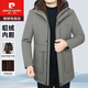 Pierre Cardin Herren-HaINing Park über Vater Nerz Velvet-Liner mittleren Alters abnehmbarer Pelzjacke Null Kaltschutz