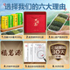 
Fumingyuan Tea Four Green Tea 500g New Tea in Ming Dynasty 2025 New Tea Biluochun Longjing Tea Maojian Tea Yunwu Green Tea Gift Box