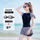 Zailu swimsuit female conservative student two-piece split belly-covering slimming swimsuit 2024 new sports hot spring swimsuit dark gray nose clip earplugs + flat swimming goggles M size recommended weight 88100Jin Jin is equal to 0.5 kg