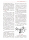Reproduktionsmedizin 13. Fünfjahresplan Lehrbücher Fachkapazitätsverbesserung Leitlinienreihe für professionelle Studierende und Fachärzte der Klinik Medizin Human Health Edition Huang Hefeng Chen Zijiang People's Health Press Publishing House 9787117313544 13544