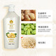 蜂花护发素无硅油生姜健发润发乳男女士修护干枯毛糙柔顺滑750ml