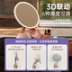 Gevilan 3D linkage makeup mirror with light LED fill light beauty mirror desktop dressing table high-definition makeup mirror Chinese Valentine's Day gift for wife and girlfriend M2 Milkshake White-Muxia Iris Gift Box