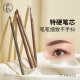 
Flamingo eyebrow pencil women's natural waterproof and sweat-proof and long-lasting not easy to decolorize 1049 Makeup Artist Wild Eyebrow 03#Grey-brown