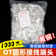 OT cold press terminal copper wire bare terminal OT1/1.5/2.5/4/6/10-3/4/5/6/8/10/12 OT16-12200