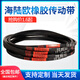 Hailuo European triangle belt A2438-A3937 rubber transmission belt B-type C-type D-type industrial machine cloth belt A 2700