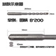 
XMSJ10 package non-standard round handle electric hammer drill bit wall concrete stone impact drill bit 4 5 5.5 12.5 round handle 11150mm ten