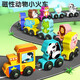XIAORUISHI Magnetic Digital Train Childy Magnetic Toys Baby Early Education 3-jährige Jungen und Mädchen Montage Bausteine ​​12 Zahlen + 11 Obstzüge