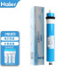 海尔净水器滤芯HRO5011/5010/5012A/5016/5015/5007-5活性炭反渗透膜 HRO5016-5滤芯 1235级滤芯